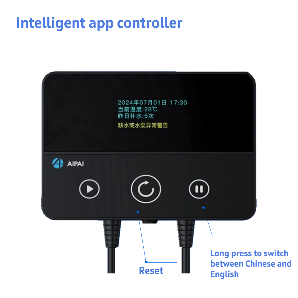 AIPAI Smart ATO System Auto To - Marine Aquarium Auto Top Up 评论和价格