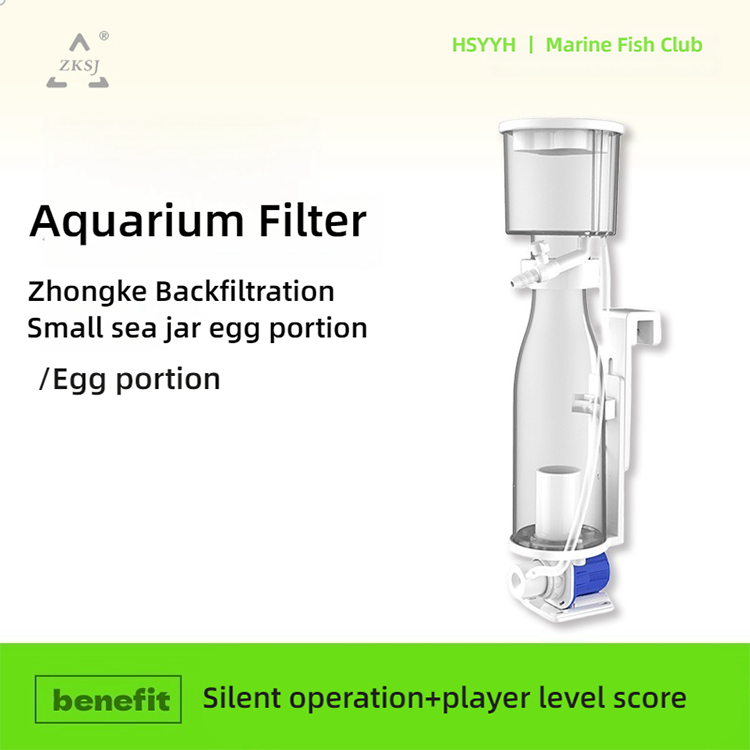 ZKSJ Reef-80in Mini DC Protein - Protein Skimmer Hang On 评论和价格