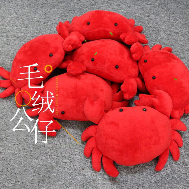 Simulated Animal Red Fiddler C - Aquarium Marine Park 评论和价格
