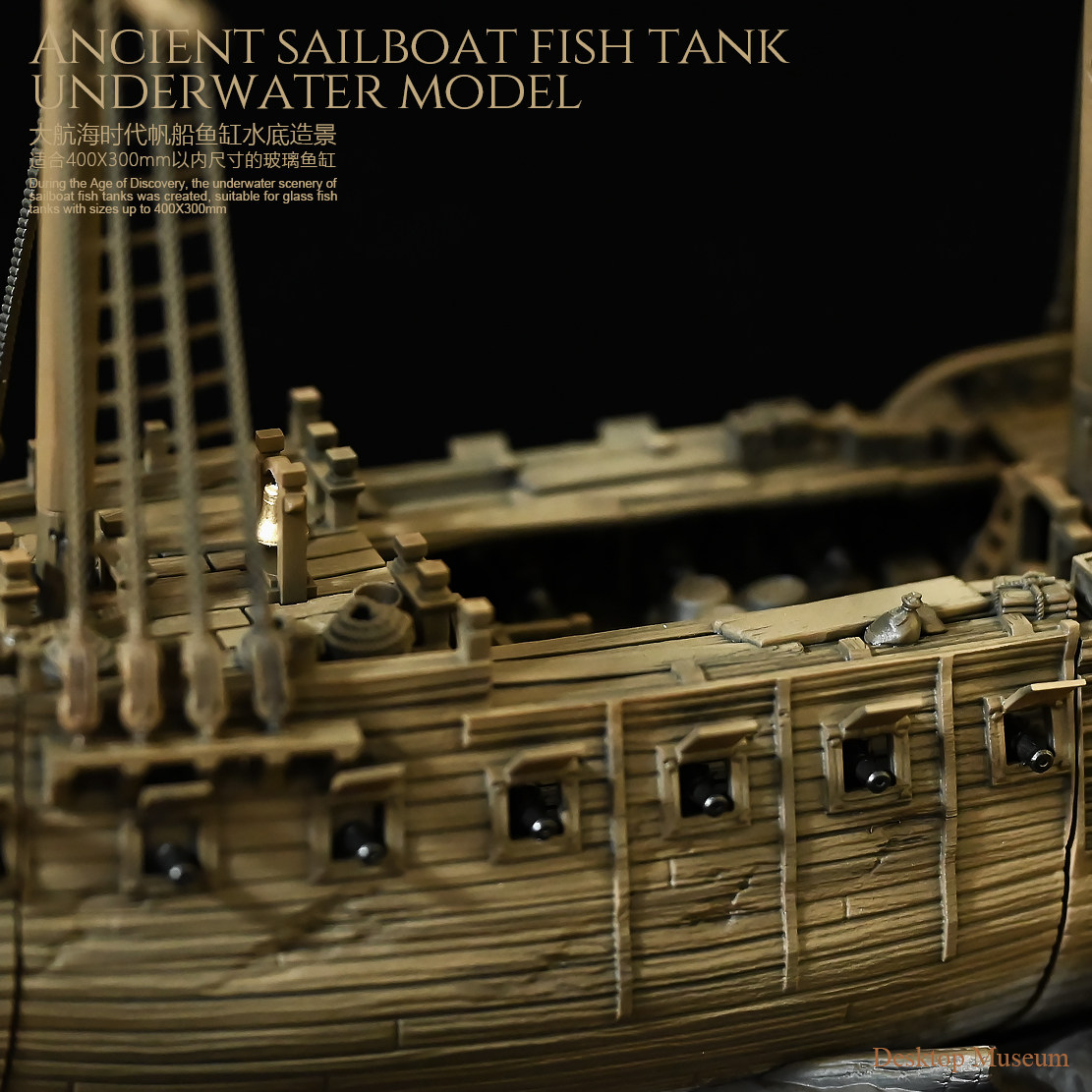 290mm Sailing Ship Aquarium De - Marine Aquarium Epoxy 评论和价格