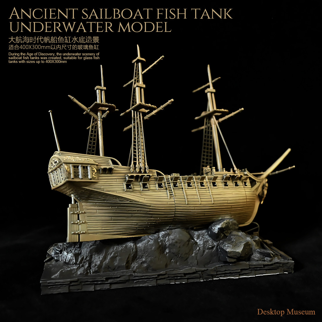 290mm Sailing Ship Aquarium De - Marine Aquarium Epoxy 评论和价格